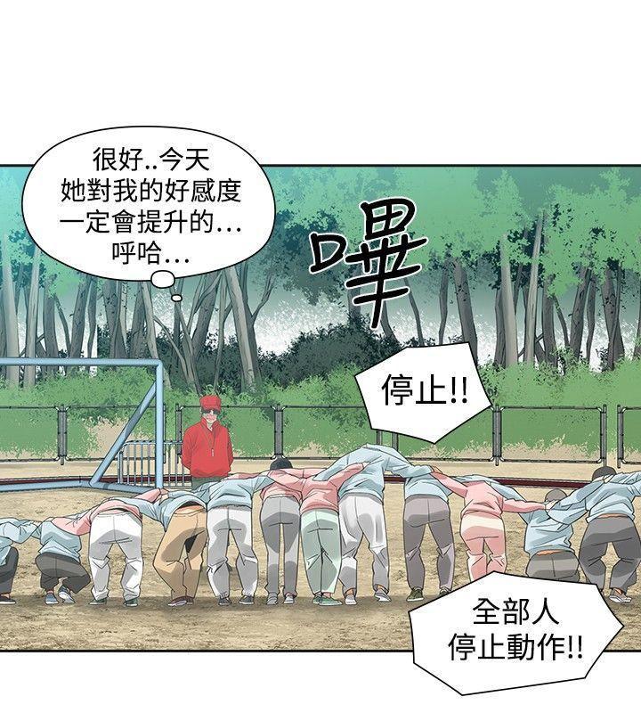七原罪漫画韩漫全集-第31话无删减无遮挡章节图片 