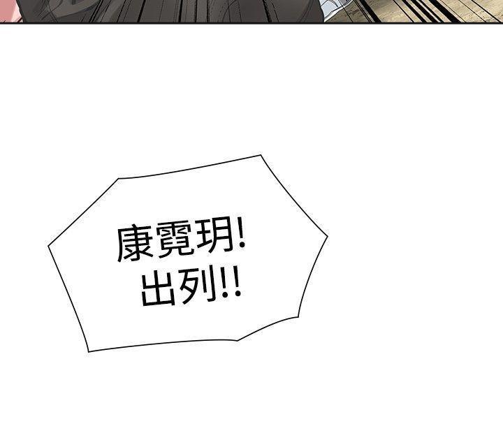 七原罪漫画韩漫全集-第31话无删减无遮挡章节图片 