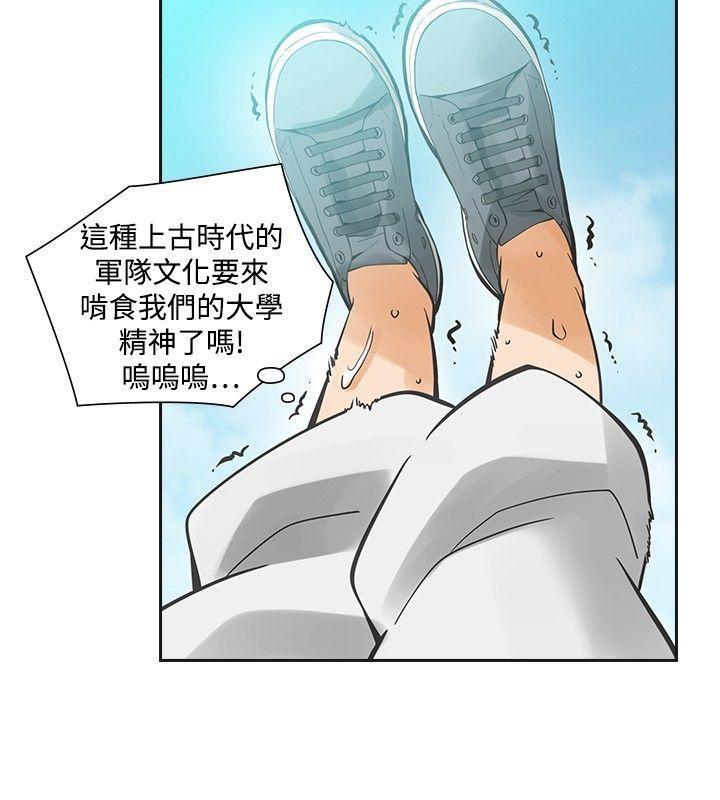 七原罪漫画韩漫全集-第31话无删减无遮挡章节图片 