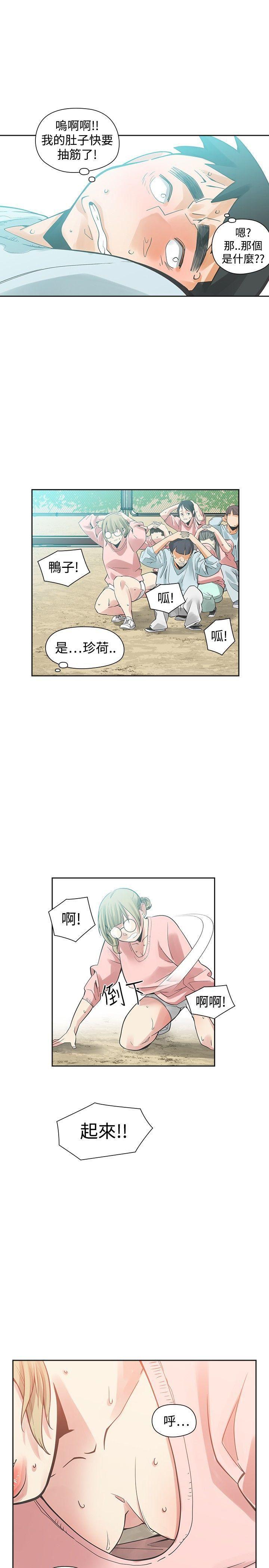七原罪漫画韩漫全集-第31话无删减无遮挡章节图片 