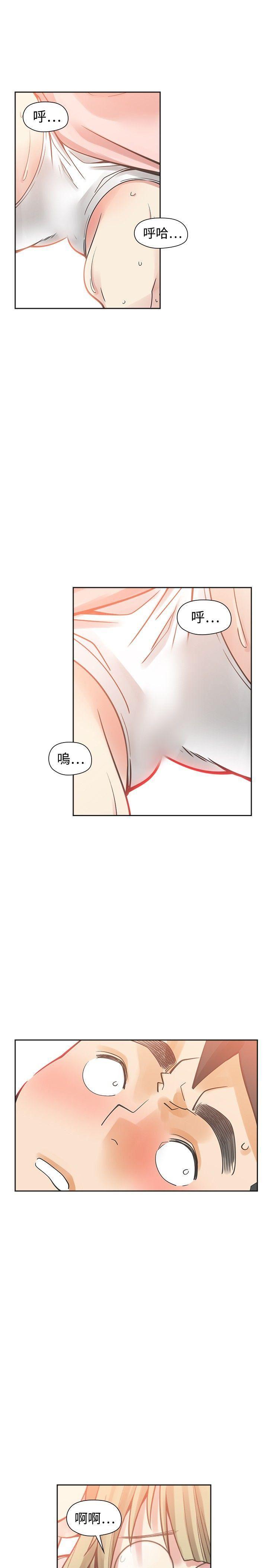 七原罪漫画韩漫全集-第31话无删减无遮挡章节图片 