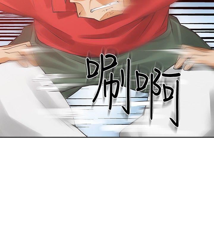 七原罪漫画韩漫全集-第32话无删减无遮挡章节图片 