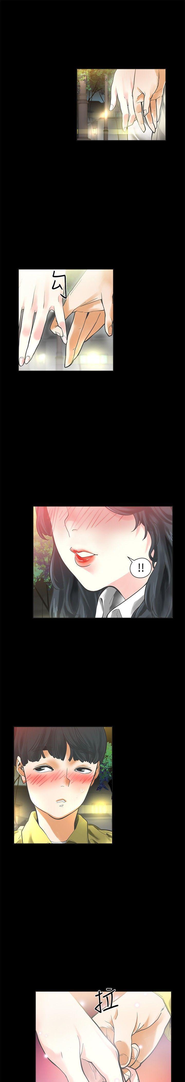七原罪漫画韩漫全集-第32话无删减无遮挡章节图片 