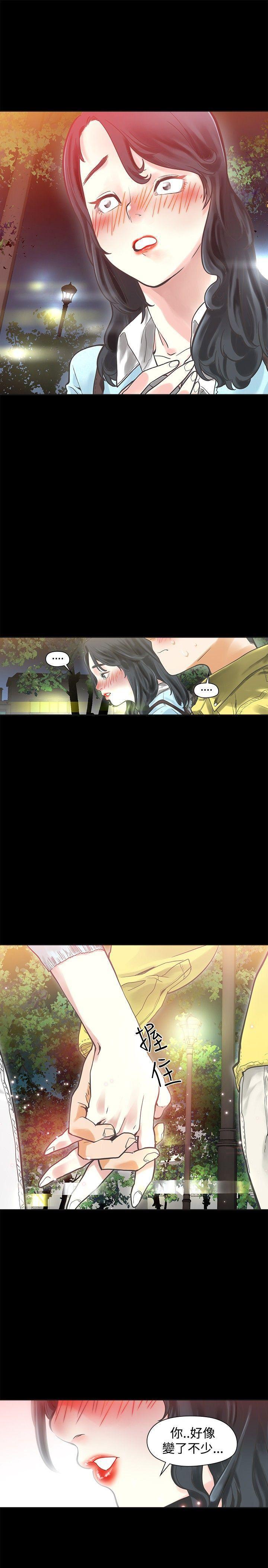 七原罪漫画韩漫全集-第32话无删减无遮挡章节图片 