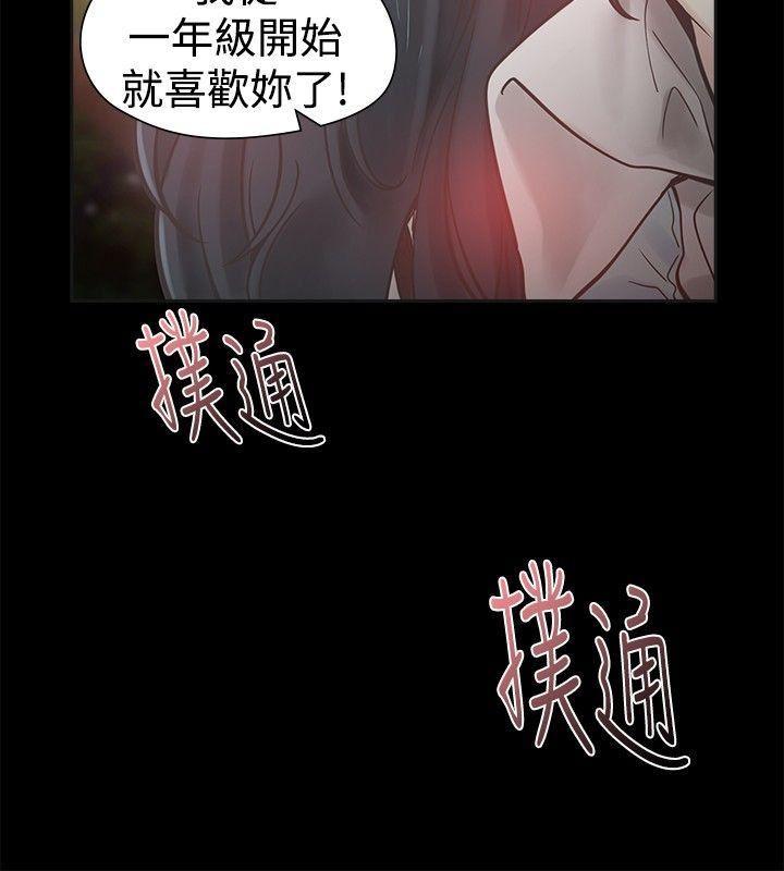 七原罪漫画韩漫全集-第32话无删减无遮挡章节图片 