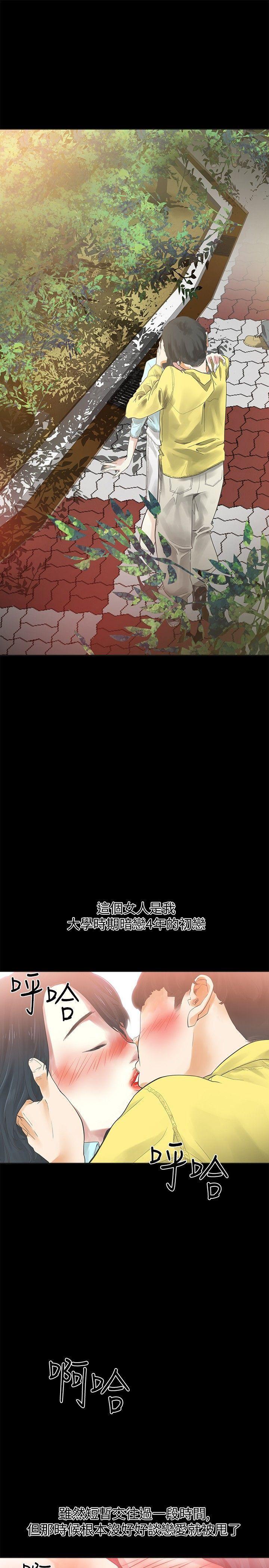七原罪漫画韩漫全集-第32话无删减无遮挡章节图片 