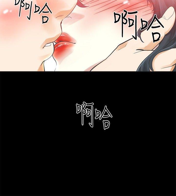 七原罪漫画韩漫全集-第32话无删减无遮挡章节图片 