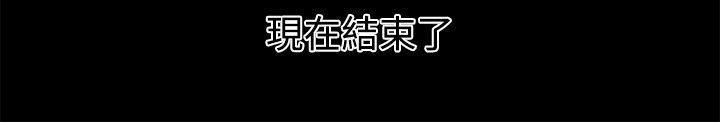 七原罪漫画韩漫全集-第32话无删减无遮挡章节图片 