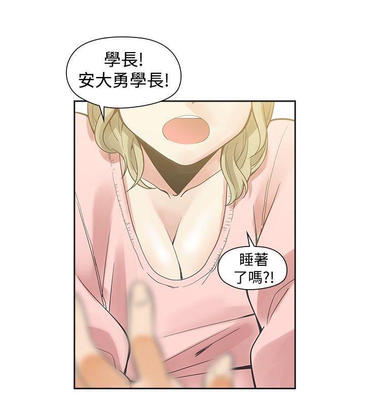 七原罪漫画韩漫全集-第32话无删减无遮挡章节图片 