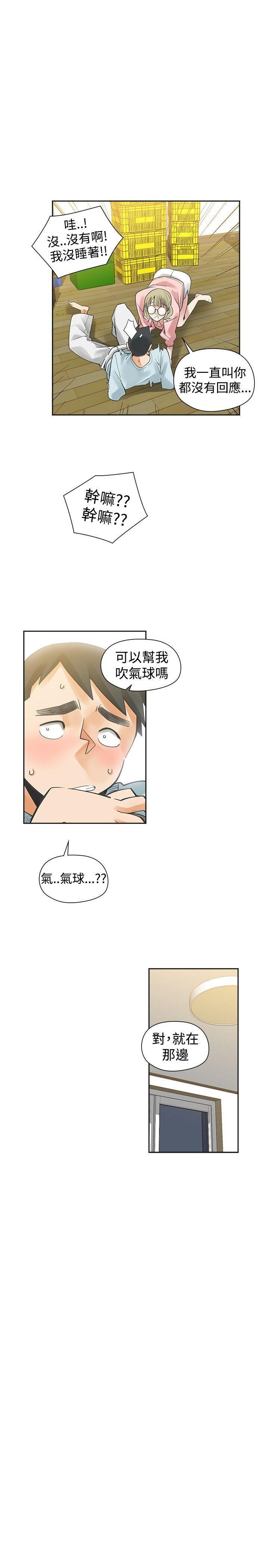 七原罪漫画韩漫全集-第32话无删减无遮挡章节图片 
