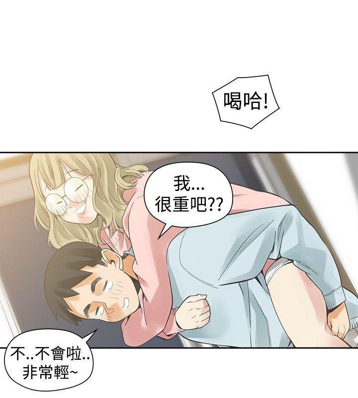 七原罪漫画韩漫全集-第32话无删减无遮挡章节图片 