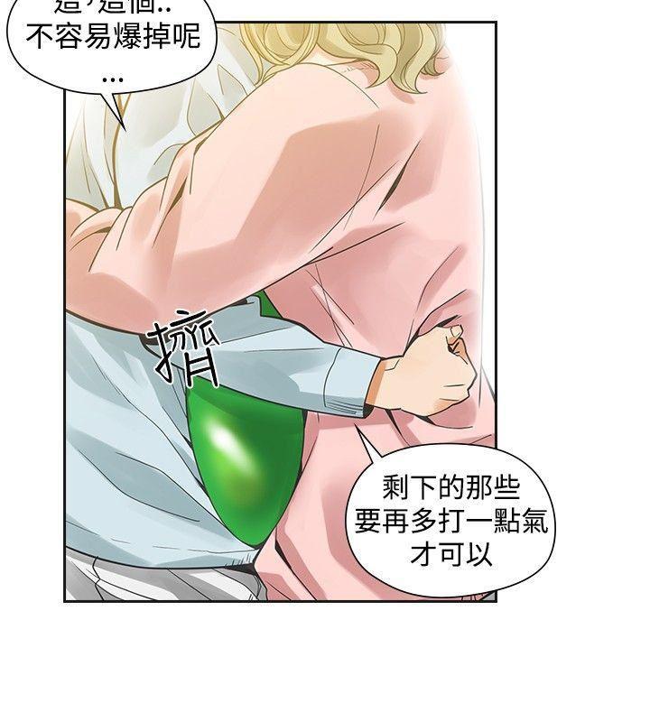 七原罪漫画韩漫全集-第32话无删减无遮挡章节图片 