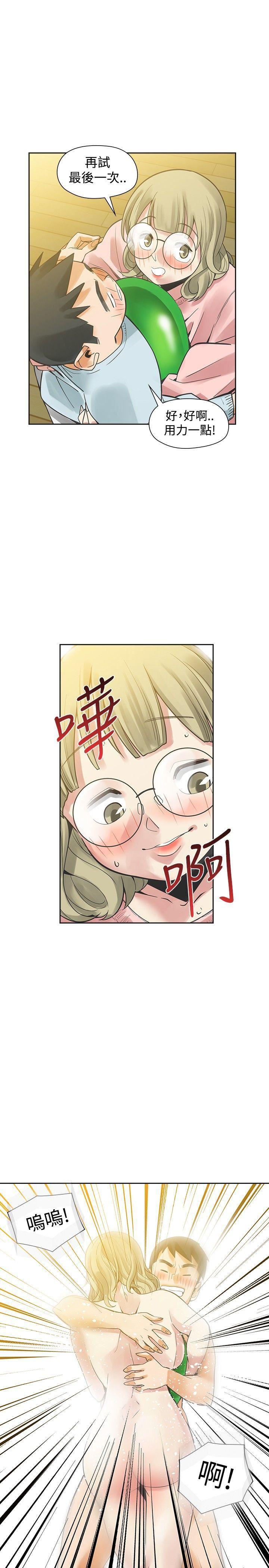 七原罪漫画韩漫全集-第32话无删减无遮挡章节图片 