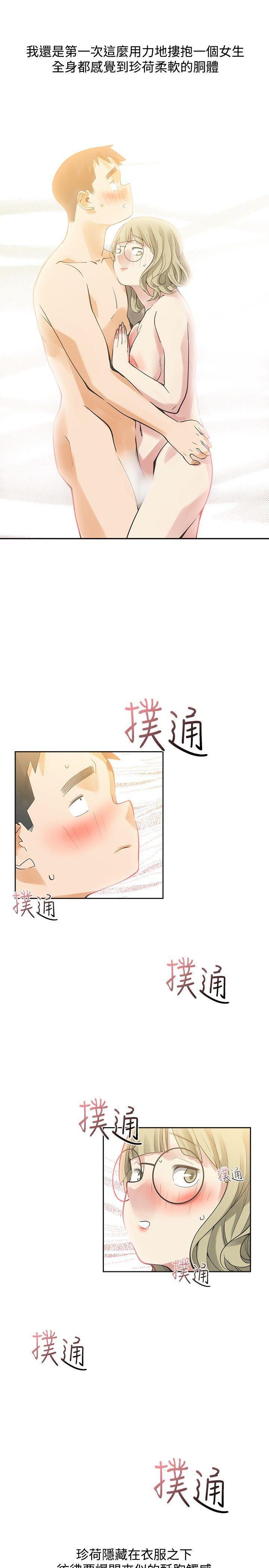 七原罪漫画韩漫全集-第32话无删减无遮挡章节图片 