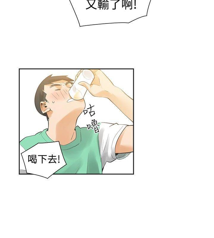 七原罪漫画韩漫全集-第32话无删减无遮挡章节图片 