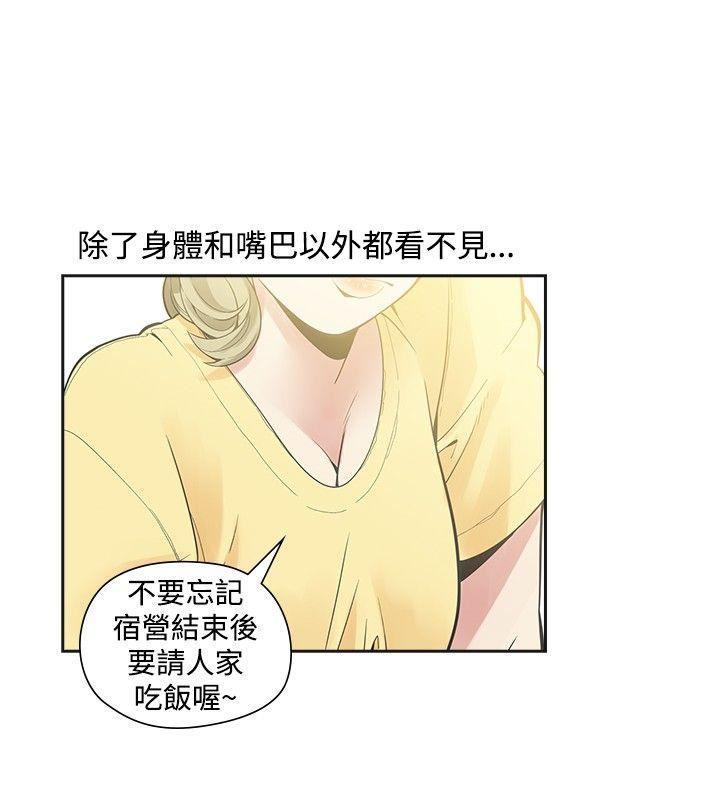 七原罪漫画韩漫全集-第33话无删减无遮挡章节图片 