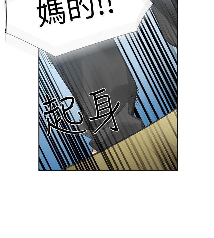 七原罪漫画韩漫全集-第33话无删减无遮挡章节图片 