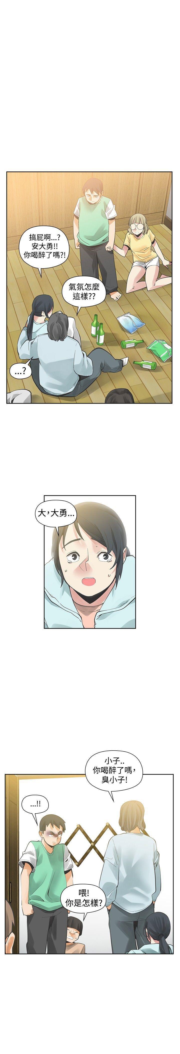 七原罪漫画韩漫全集-第33话无删减无遮挡章节图片 
