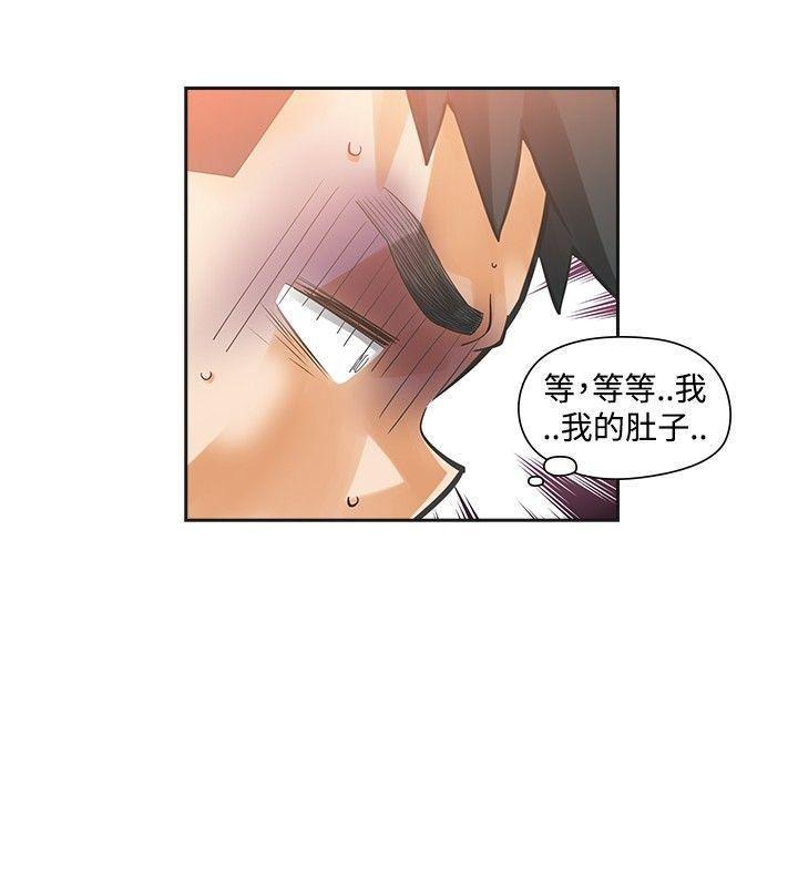 七原罪漫画韩漫全集-第33话无删减无遮挡章节图片 