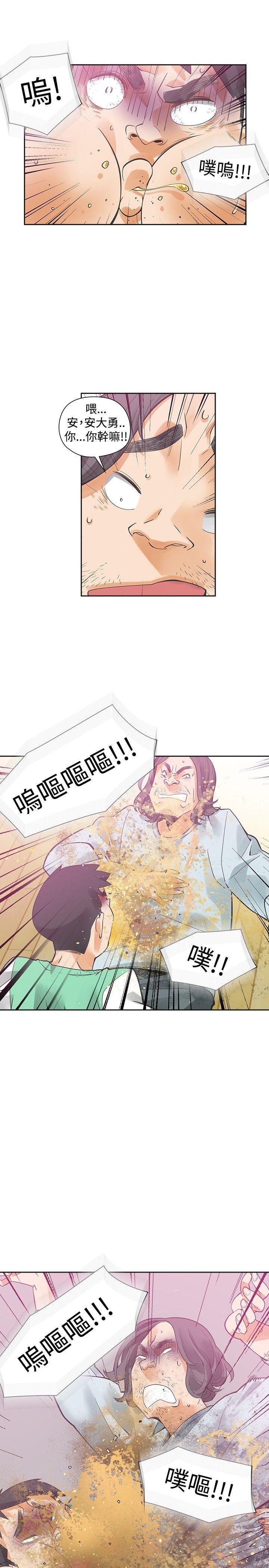 七原罪漫画韩漫全集-第33话无删减无遮挡章节图片 