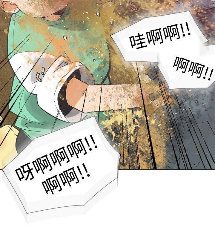 七原罪漫画韩漫全集-第33话无删减无遮挡章节图片 