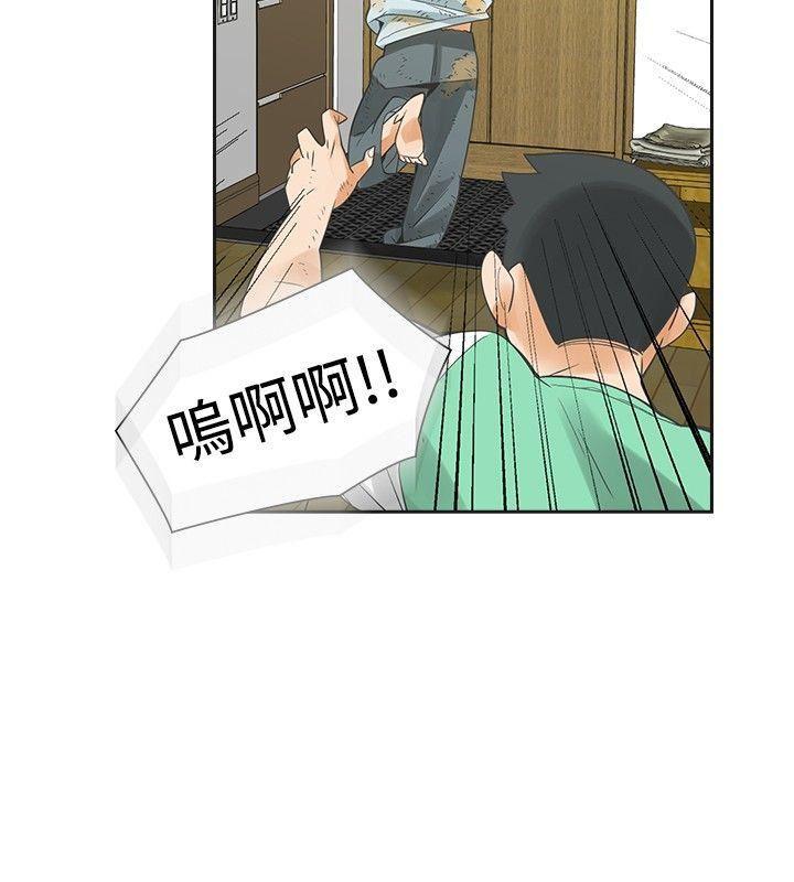 七原罪漫画韩漫全集-第33话无删减无遮挡章节图片 