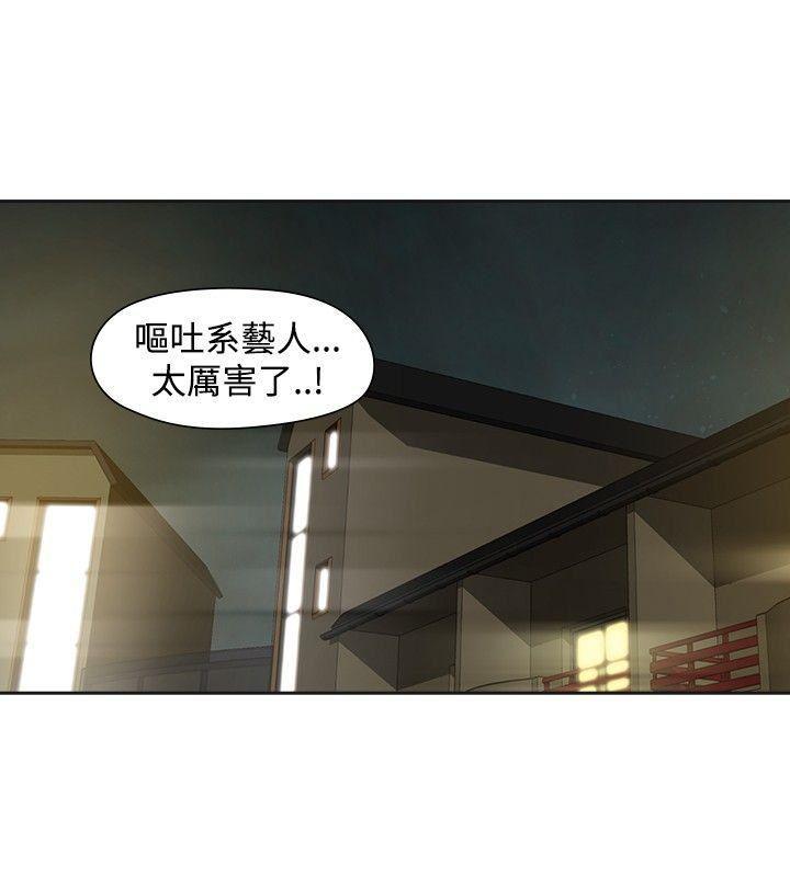 七原罪漫画韩漫全集-第33话无删减无遮挡章节图片 