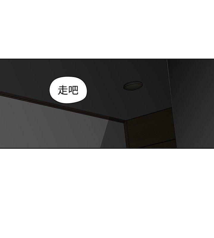七原罪漫画韩漫全集-第33话无删减无遮挡章节图片 