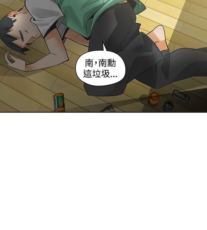 七原罪漫画韩漫全集-第33话无删减无遮挡章节图片 