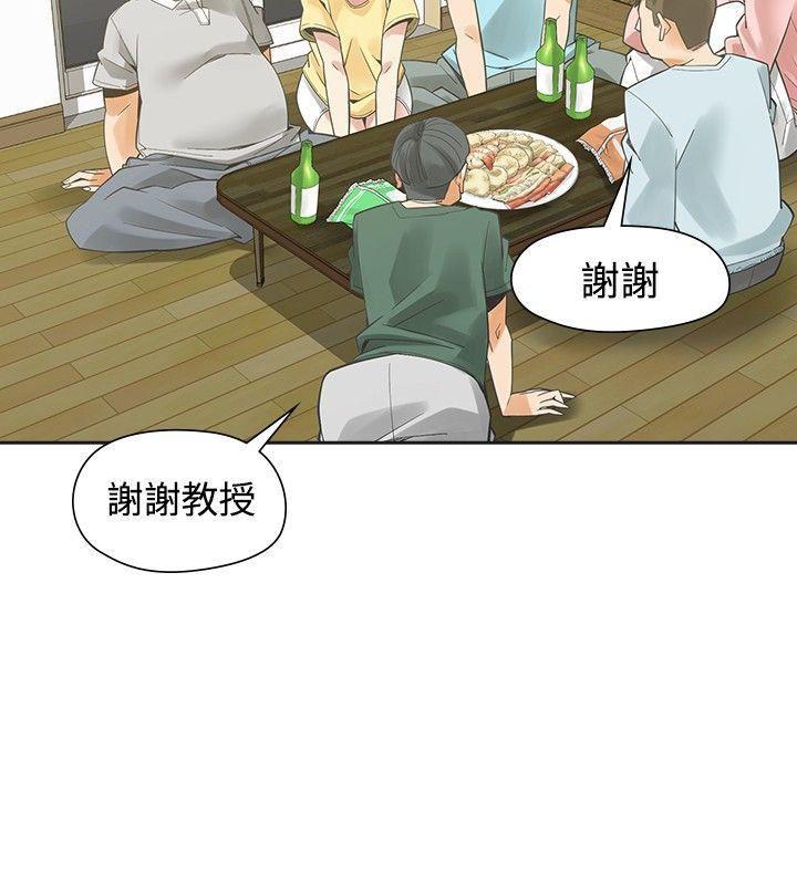 七原罪漫画韩漫全集-第34话无删减无遮挡章节图片 