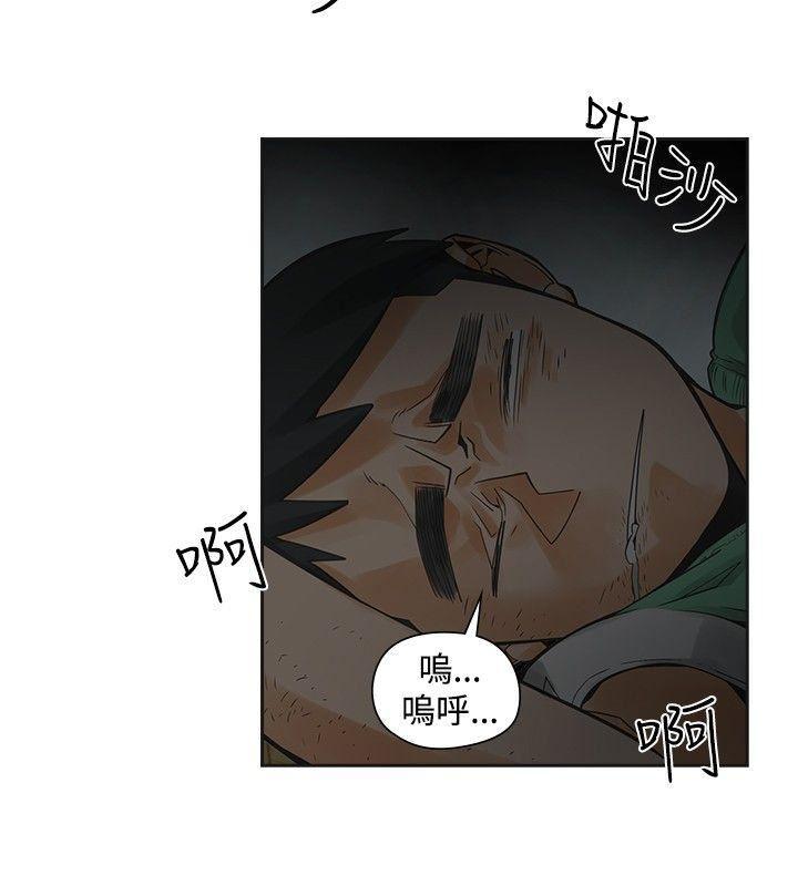 七原罪漫画韩漫全集-第34话无删减无遮挡章节图片 