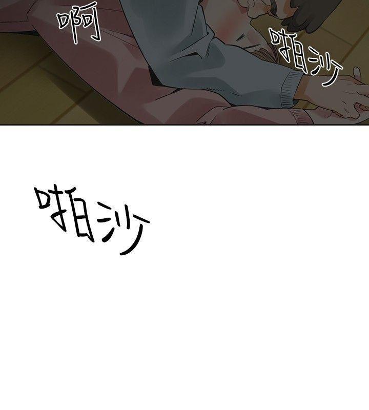 七原罪漫画韩漫全集-第34话无删减无遮挡章节图片 