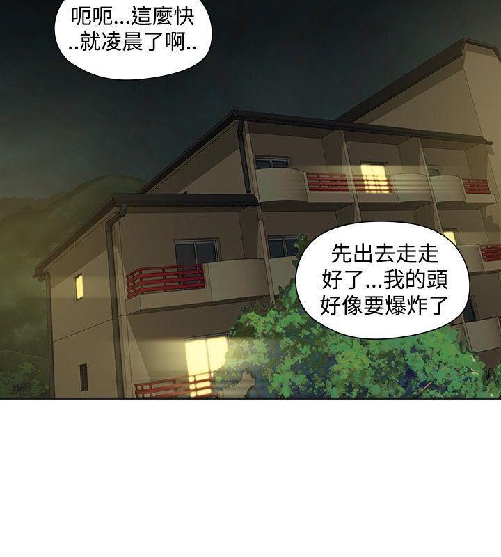 七原罪漫画韩漫全集-第34话无删减无遮挡章节图片 