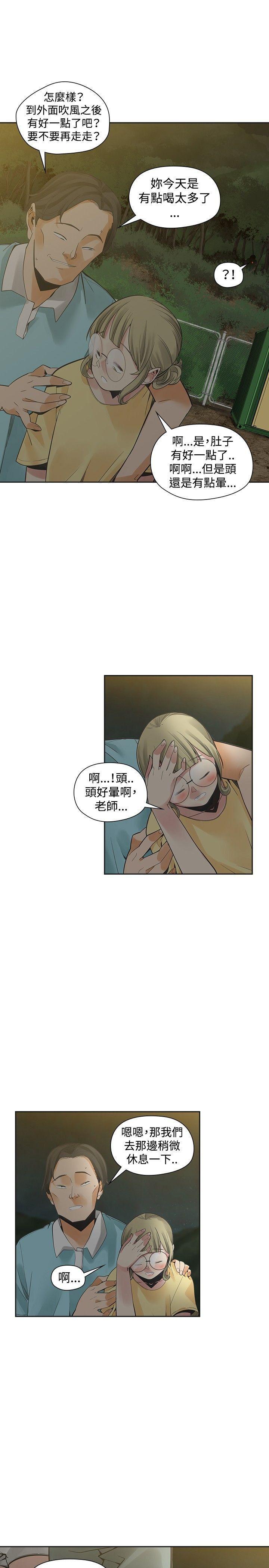 七原罪漫画韩漫全集-第34话无删减无遮挡章节图片 