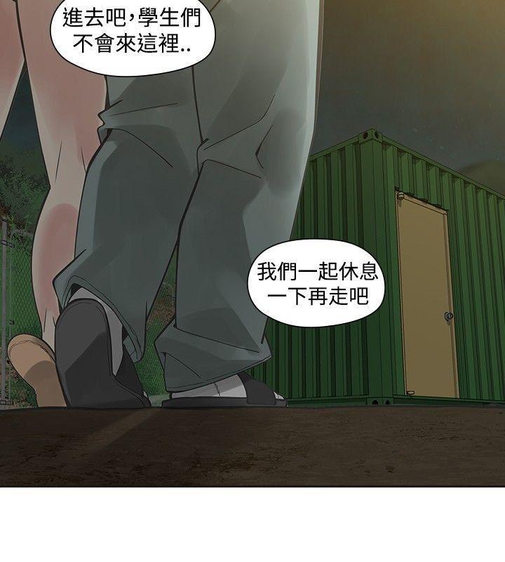 七原罪漫画韩漫全集-第34话无删减无遮挡章节图片 