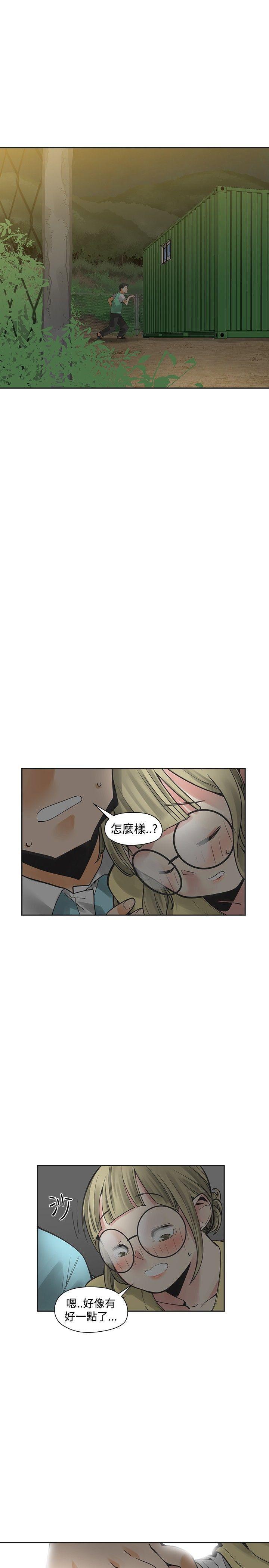七原罪漫画韩漫全集-第34话无删减无遮挡章节图片 