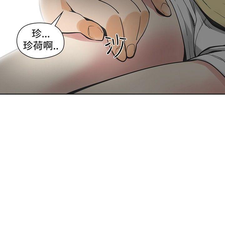七原罪漫画韩漫全集-第34话无删减无遮挡章节图片 