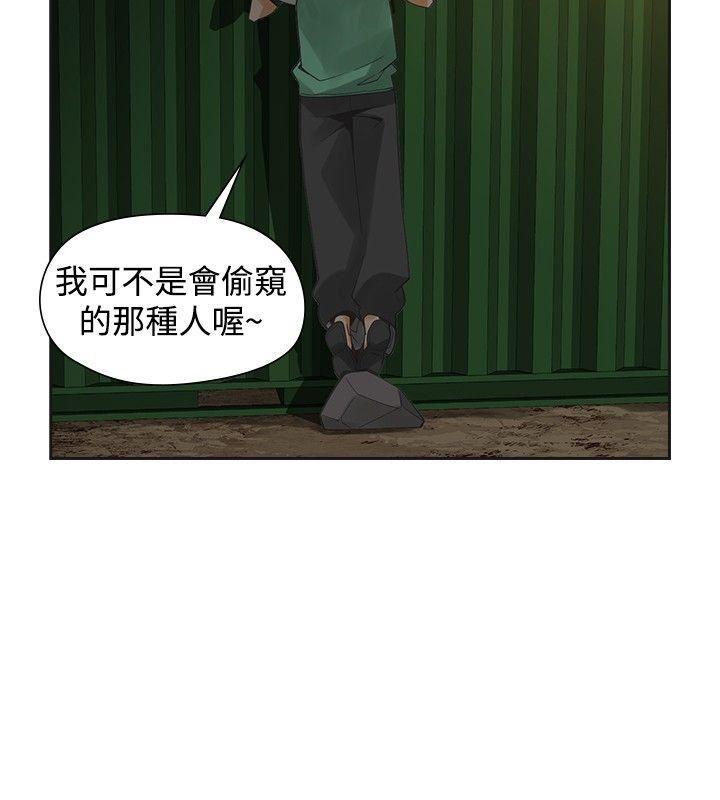 七原罪漫画韩漫全集-第34话无删减无遮挡章节图片 