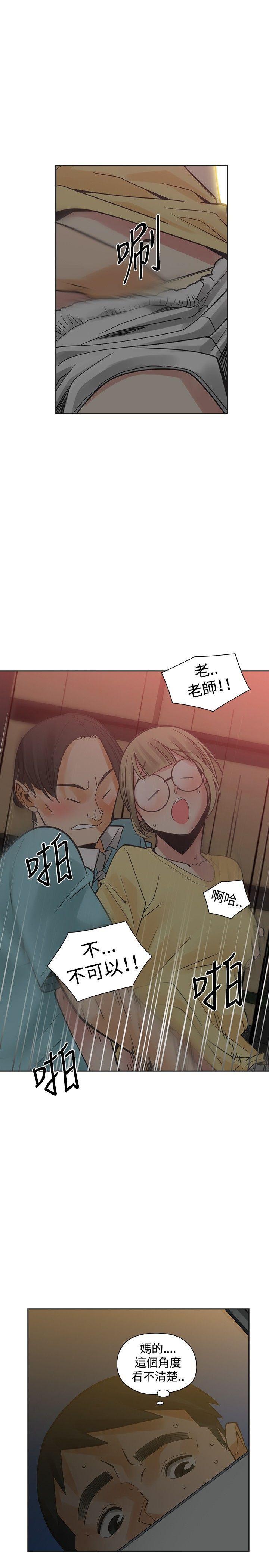 七原罪漫画韩漫全集-第34话无删减无遮挡章节图片 