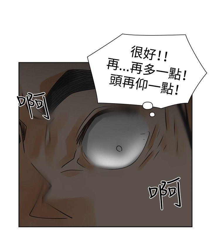 七原罪漫画韩漫全集-第34话无删减无遮挡章节图片 