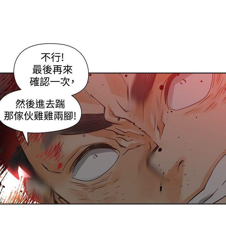 七原罪漫画韩漫全集-第35话无删减无遮挡章节图片 