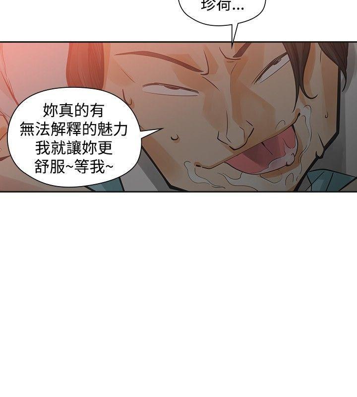 七原罪漫画韩漫全集-第35话无删减无遮挡章节图片 