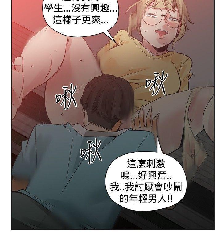 七原罪漫画韩漫全集-第35话无删减无遮挡章节图片 