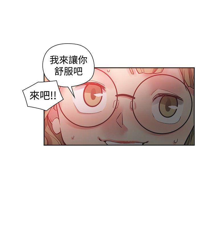 七原罪漫画韩漫全集-第35话无删减无遮挡章节图片 