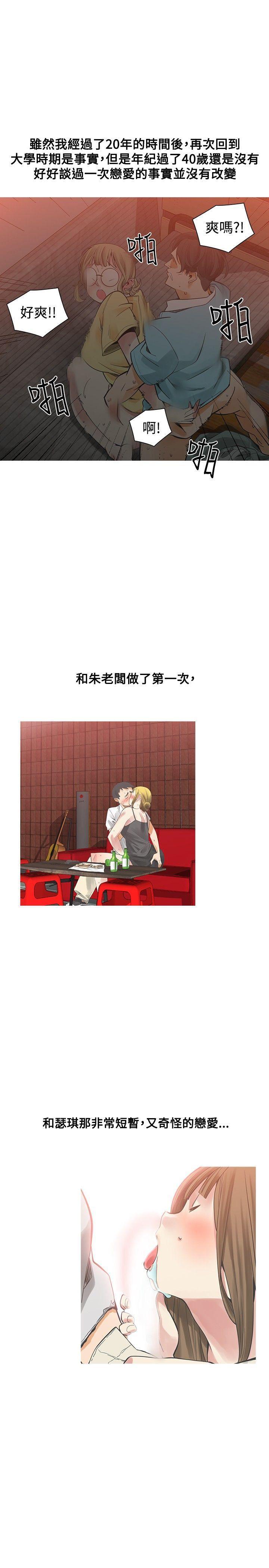 七原罪漫画韩漫全集-第35话无删减无遮挡章节图片 