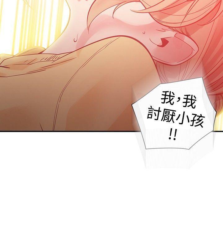 七原罪漫画韩漫全集-第35话无删减无遮挡章节图片 