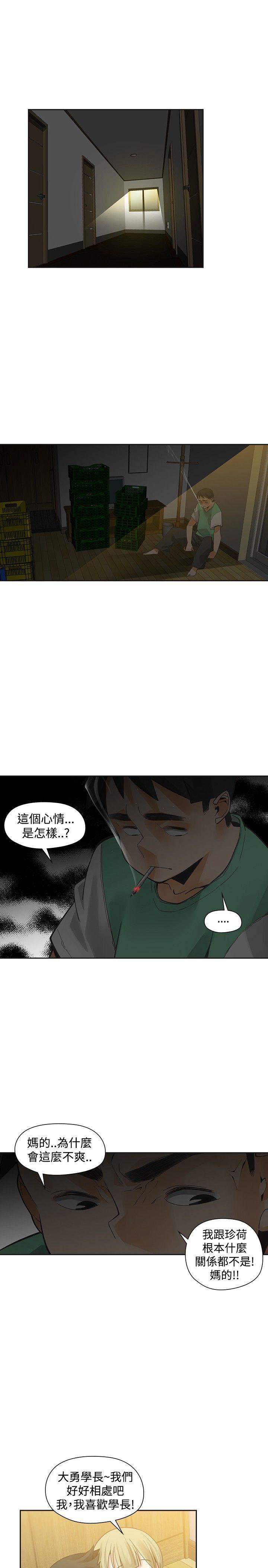 七原罪漫画韩漫全集-第35话无删减无遮挡章节图片 