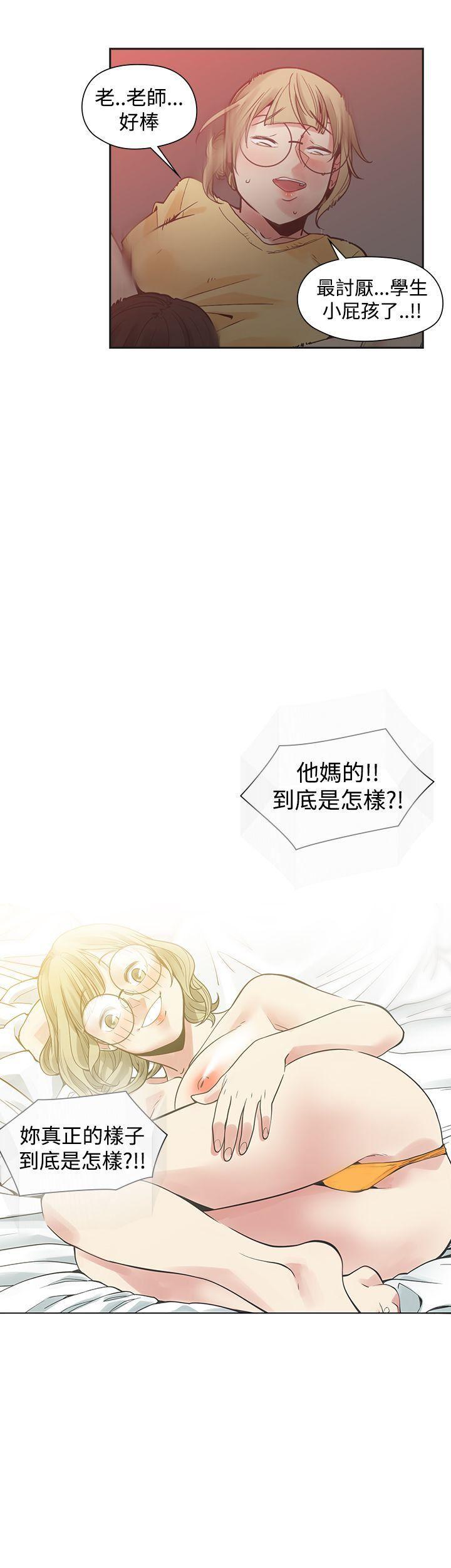 七原罪漫画韩漫全集-第35话无删减无遮挡章节图片 