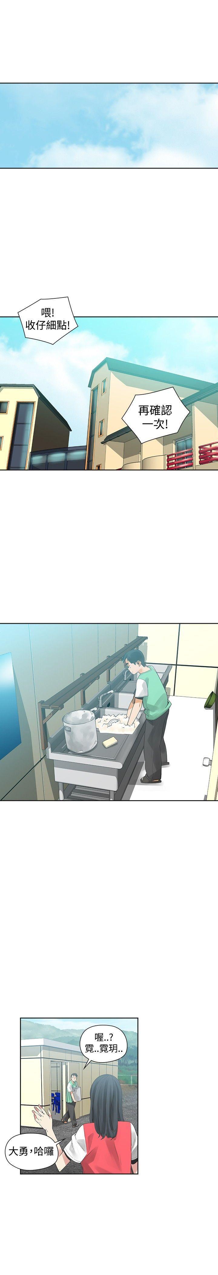 七原罪漫画韩漫全集-第35话无删减无遮挡章节图片 