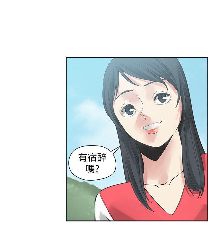 七原罪漫画韩漫全集-第35话无删减无遮挡章节图片 